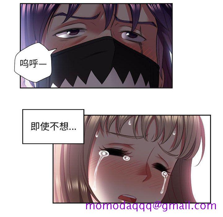 《由莉的秘密》漫画最新章节由莉的秘密-第 21 章免费下拉式在线观看章节第【36】张图片