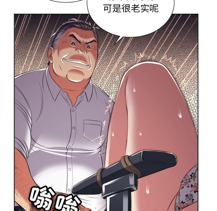 《由莉的秘密》漫画最新章节由莉的秘密-第 21 章免费下拉式在线观看章节第【47】张图片