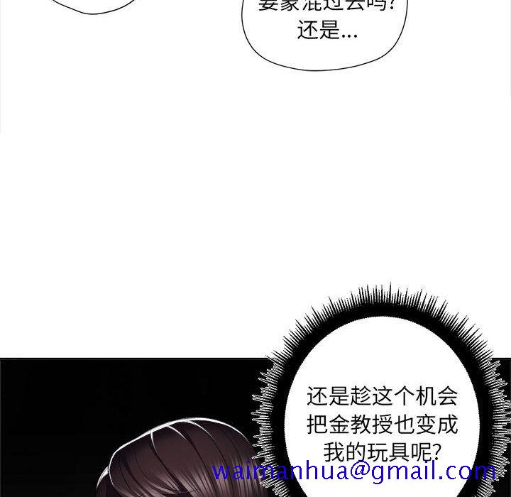 《由莉的秘密》漫画最新章节由莉的秘密-第 22 章免费下拉式在线观看章节第【61】张图片