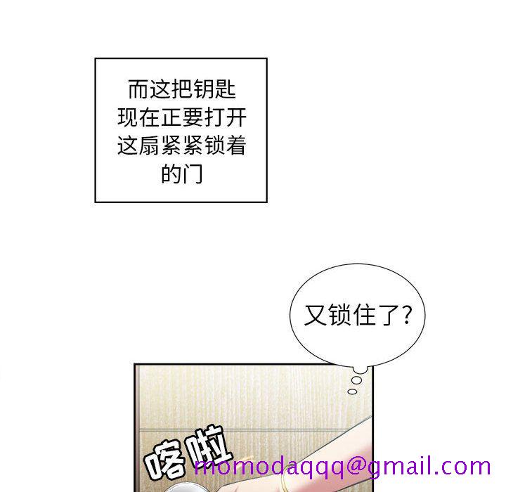 《由莉的秘密》漫画最新章节由莉的秘密-第 22 章免费下拉式在线观看章节第【46】张图片