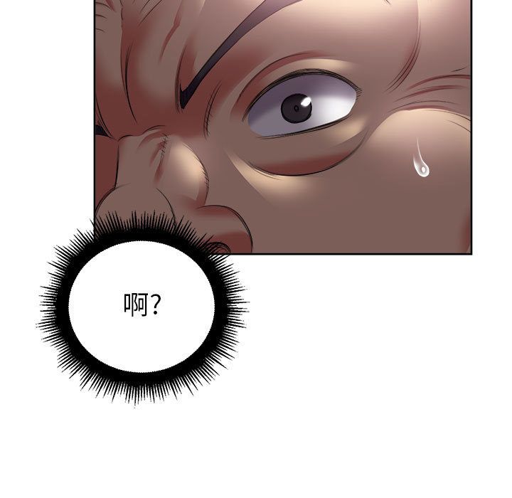 《由莉的秘密》漫画最新章节由莉的秘密-第 22 章免费下拉式在线观看章节第【14】张图片