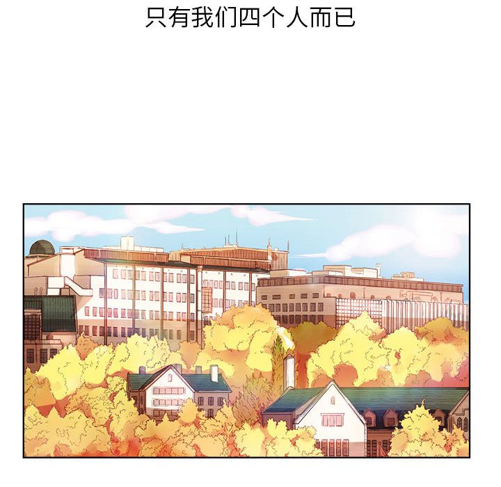 《由莉的秘密》漫画最新章节由莉的秘密-第 22 章免费下拉式在线观看章节第【33】张图片