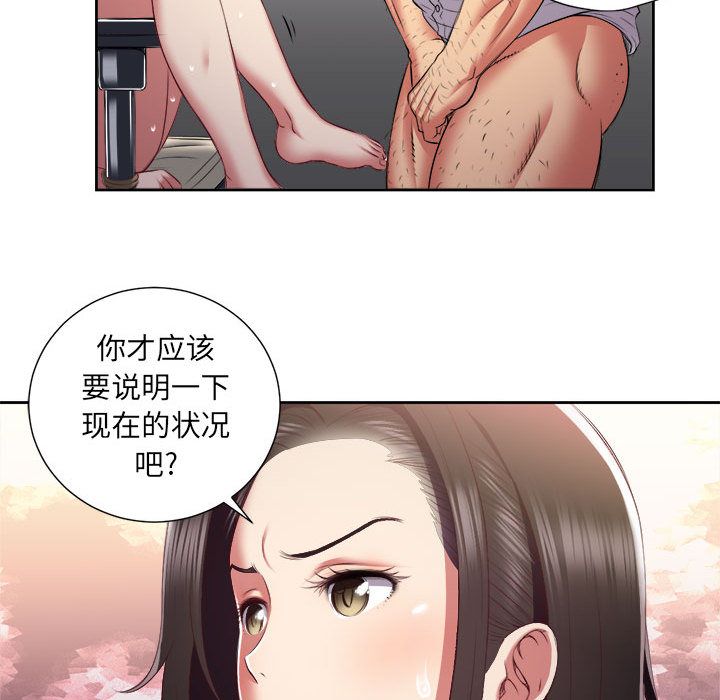 《由莉的秘密》漫画最新章节由莉的秘密-第 22 章免费下拉式在线观看章节第【58】张图片