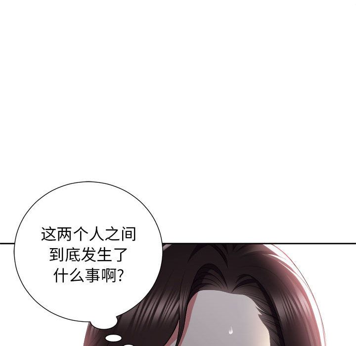 《由莉的秘密》漫画最新章节由莉的秘密-第 22 章免费下拉式在线观看章节第【55】张图片