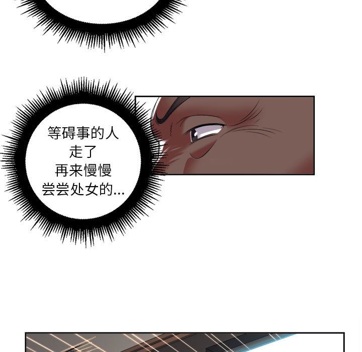 《由莉的秘密》漫画最新章节由莉的秘密-第 22 章免费下拉式在线观看章节第【24】张图片