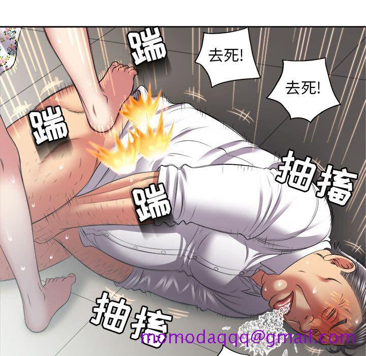 《由莉的秘密》漫画最新章节由莉的秘密-第 22 章免费下拉式在线观看章节第【76】张图片