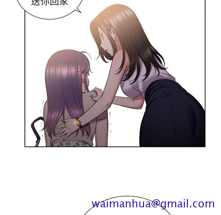 《由莉的秘密》漫画最新章节由莉的秘密-第 23 章免费下拉式在线观看章节第【21】张图片