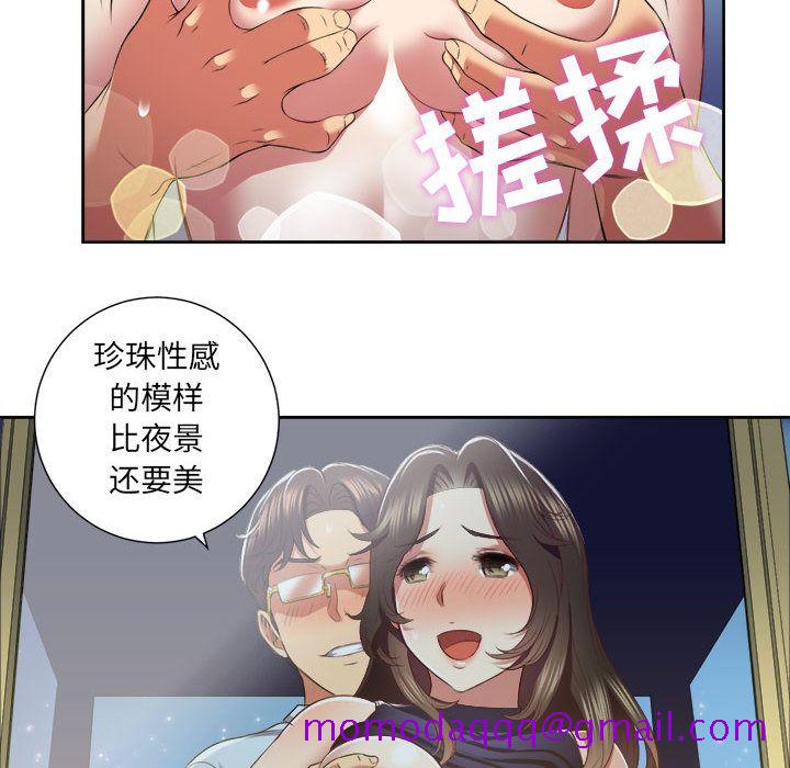 《由莉的秘密》漫画最新章节由莉的秘密-第 23 章免费下拉式在线观看章节第【56】张图片