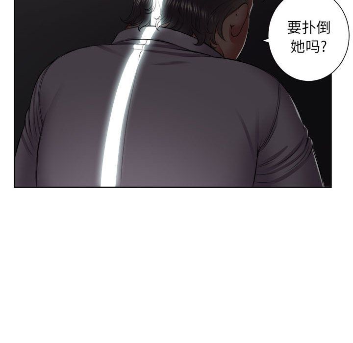 《由莉的秘密》漫画最新章节由莉的秘密-第 23 章免费下拉式在线观看章节第【32】张图片