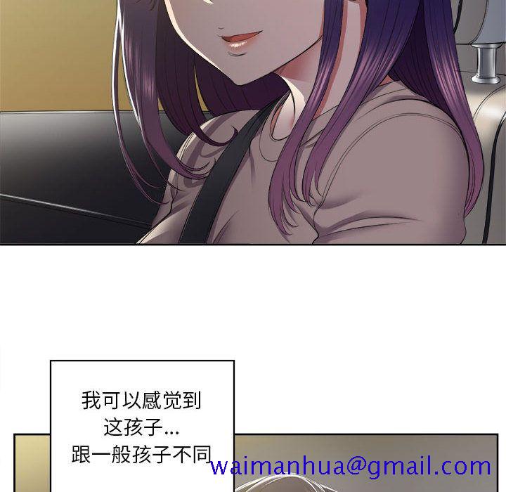 《由莉的秘密》漫画最新章节由莉的秘密-第 23 章免费下拉式在线观看章节第【91】张图片