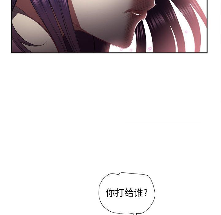 《由莉的秘密》漫画最新章节由莉的秘密-第 23 章免费下拉式在线观看章节第【8】张图片