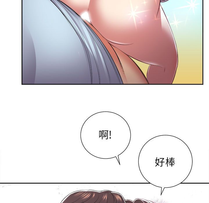 《由莉的秘密》漫画最新章节由莉的秘密-第 23 章免费下拉式在线观看章节第【59】张图片