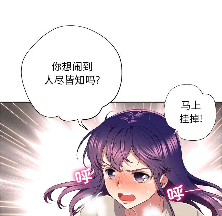 《由莉的秘密》漫画最新章节由莉的秘密-第 23 章免费下拉式在线观看章节第【10】张图片