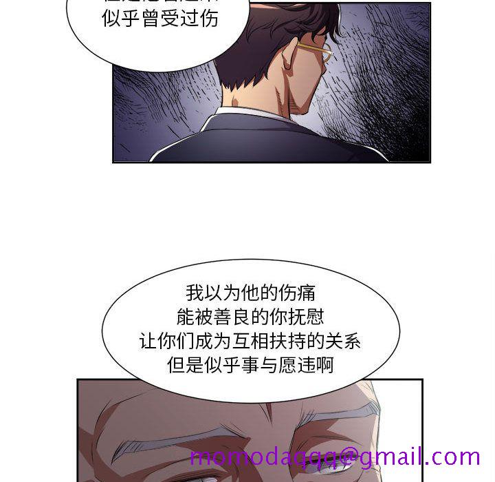 《由莉的秘密》漫画最新章节由莉的秘密-第 24 章免费下拉式在线观看章节第【56】张图片