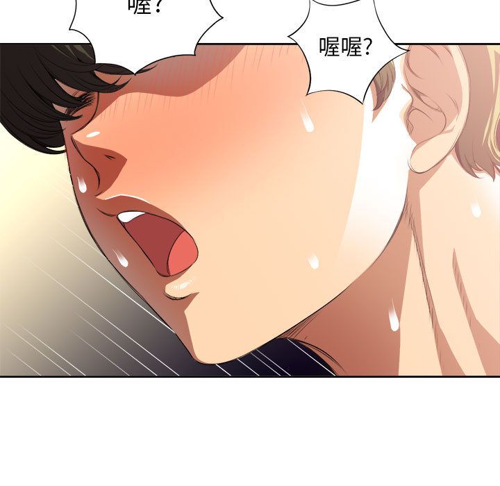 《由莉的秘密》漫画最新章节由莉的秘密-第 24 章免费下拉式在线观看章节第【17】张图片