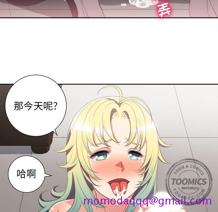 《由莉的秘密》漫画最新章节由莉的秘密-第 24 章免费下拉式在线观看章节第【66】张图片