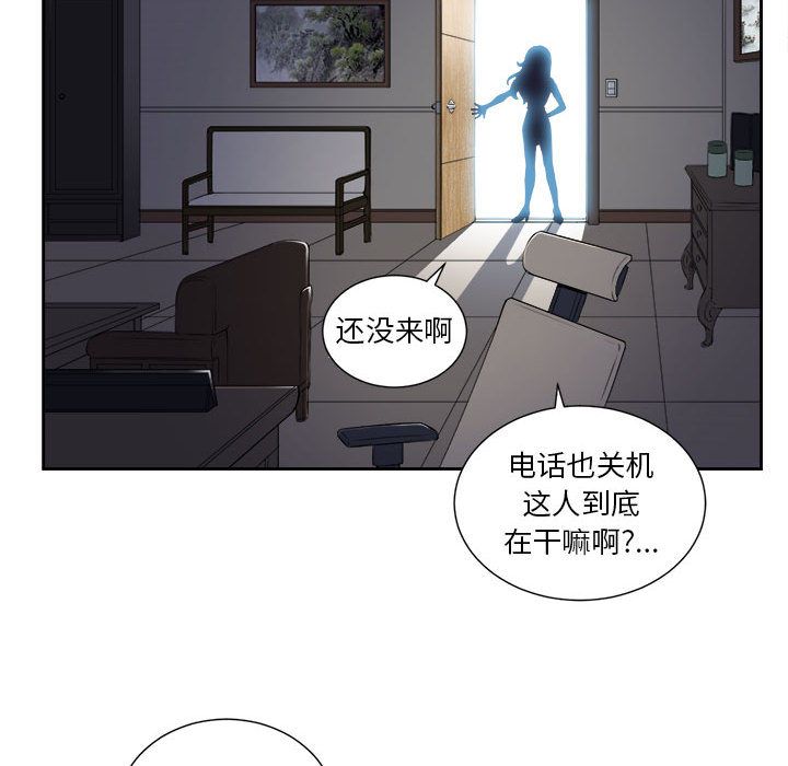 《由莉的秘密》漫画最新章节由莉的秘密-第 24 章免费下拉式在线观看章节第【37】张图片