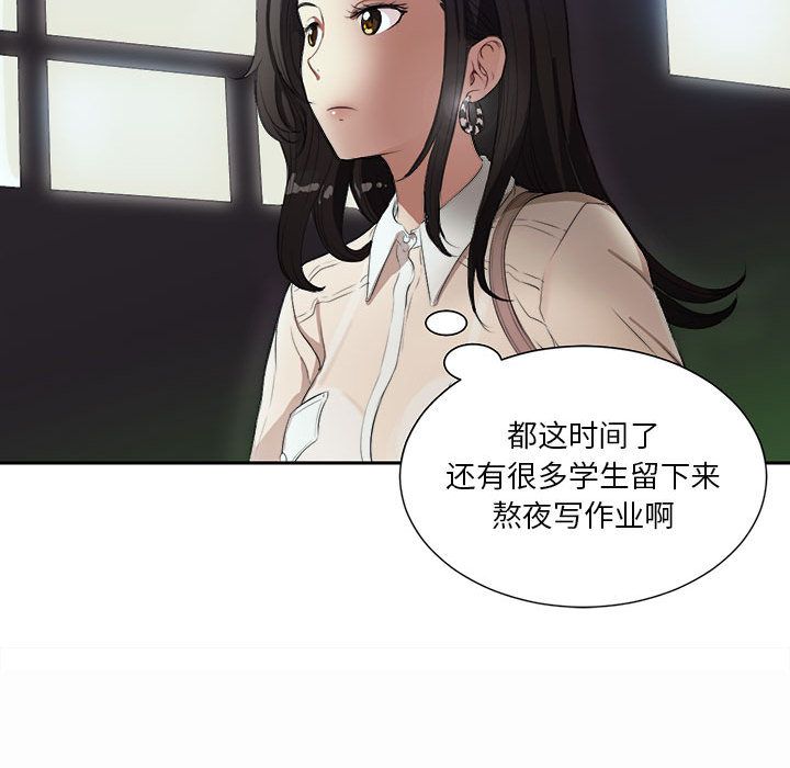 《由莉的秘密》漫画最新章节由莉的秘密-第 25 章免费下拉式在线观看章节第【20】张图片