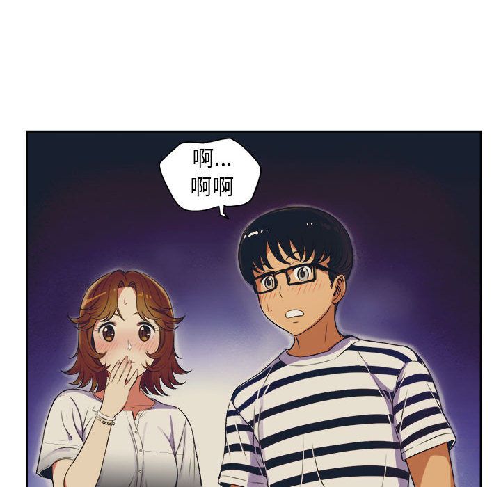 《由莉的秘密》漫画最新章节由莉的秘密-第 25 章免费下拉式在线观看章节第【34】张图片