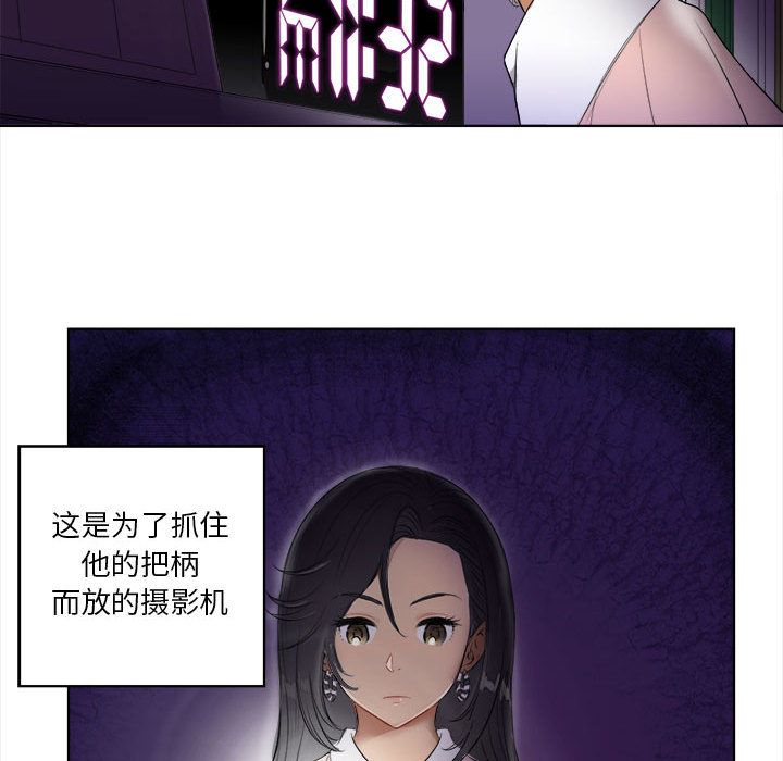 《由莉的秘密》漫画最新章节由莉的秘密-第 25 章免费下拉式在线观看章节第【28】张图片