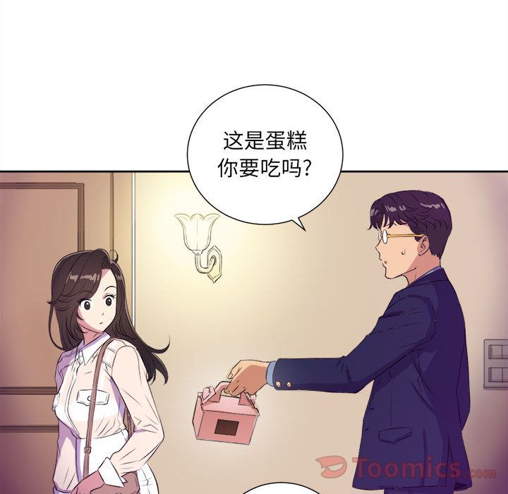 《由莉的秘密》漫画最新章节由莉的秘密-第 25 章免费下拉式在线观看章节第【63】张图片