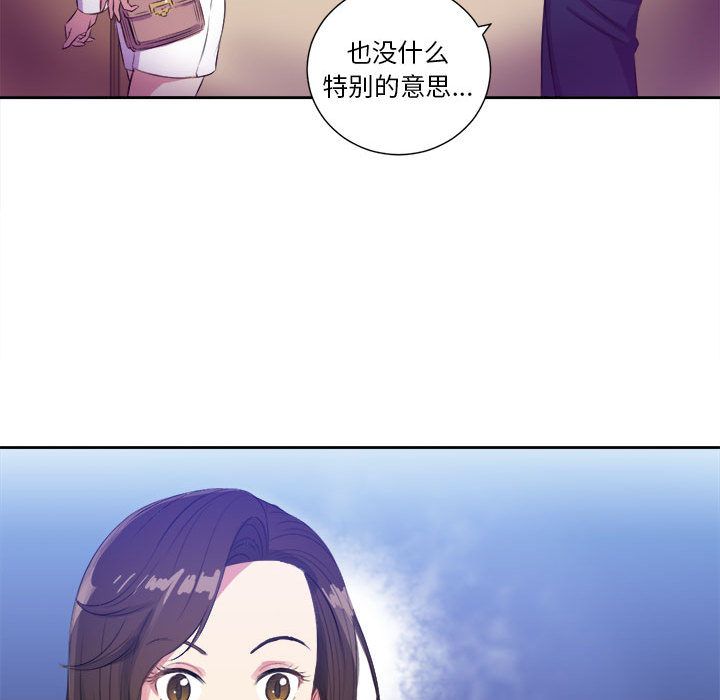 《由莉的秘密》漫画最新章节由莉的秘密-第 25 章免费下拉式在线观看章节第【64】张图片