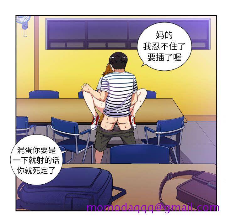 《由莉的秘密》漫画最新章节由莉的秘密-第 25 章免费下拉式在线观看章节第【16】张图片