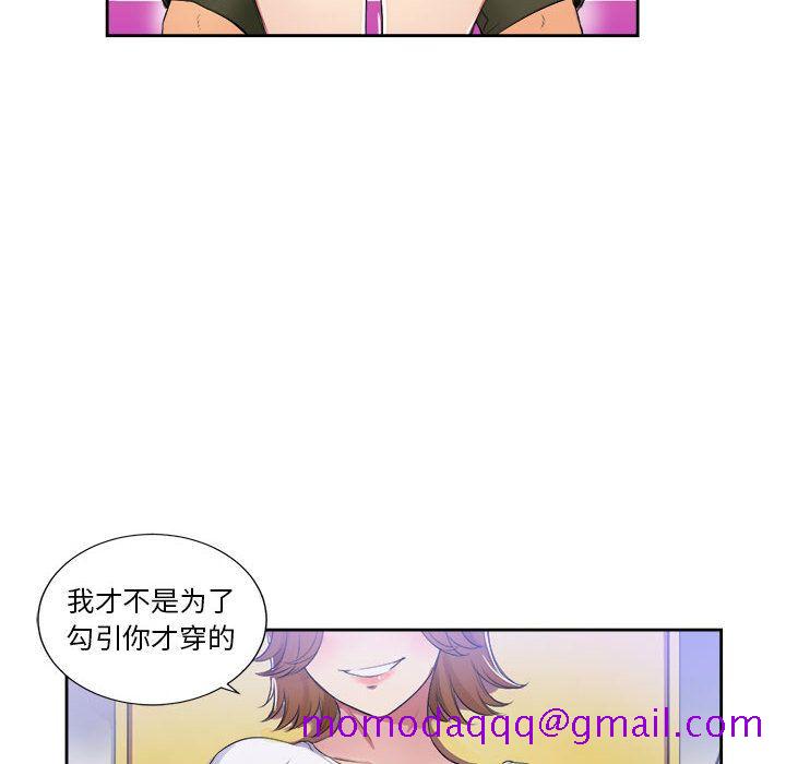 《由莉的秘密》漫画最新章节由莉的秘密-第 25 章免费下拉式在线观看章节第【6】张图片