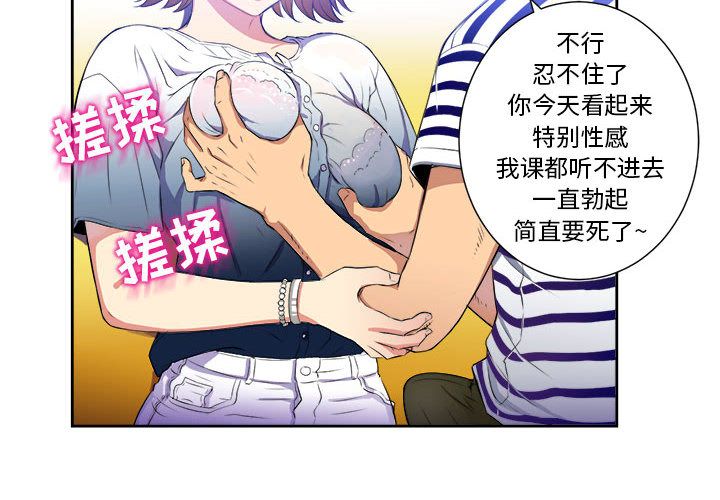 《由莉的秘密》漫画最新章节由莉的秘密-第 25 章免费下拉式在线观看章节第【4】张图片