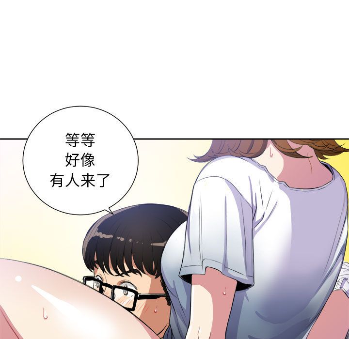 《由莉的秘密》漫画最新章节由莉的秘密-第 25 章免费下拉式在线观看章节第【13】张图片