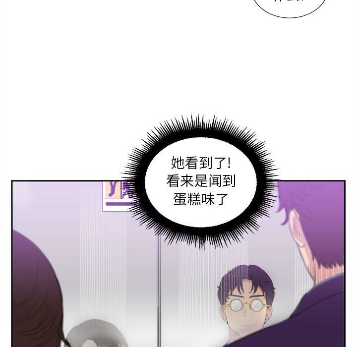 《由莉的秘密》漫画最新章节由莉的秘密-第 25 章免费下拉式在线观看章节第【58】张图片