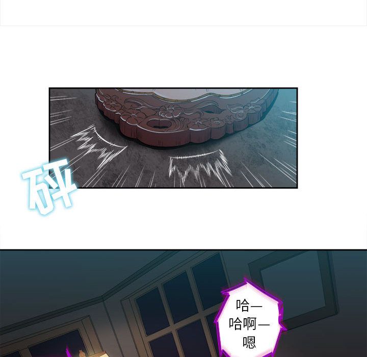 《由莉的秘密》漫画最新章节由莉的秘密-第 26 章免费下拉式在线观看章节第【27】张图片