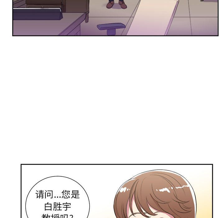 《由莉的秘密》漫画最新章节由莉的秘密-第 26 章免费下拉式在线观看章节第【69】张图片