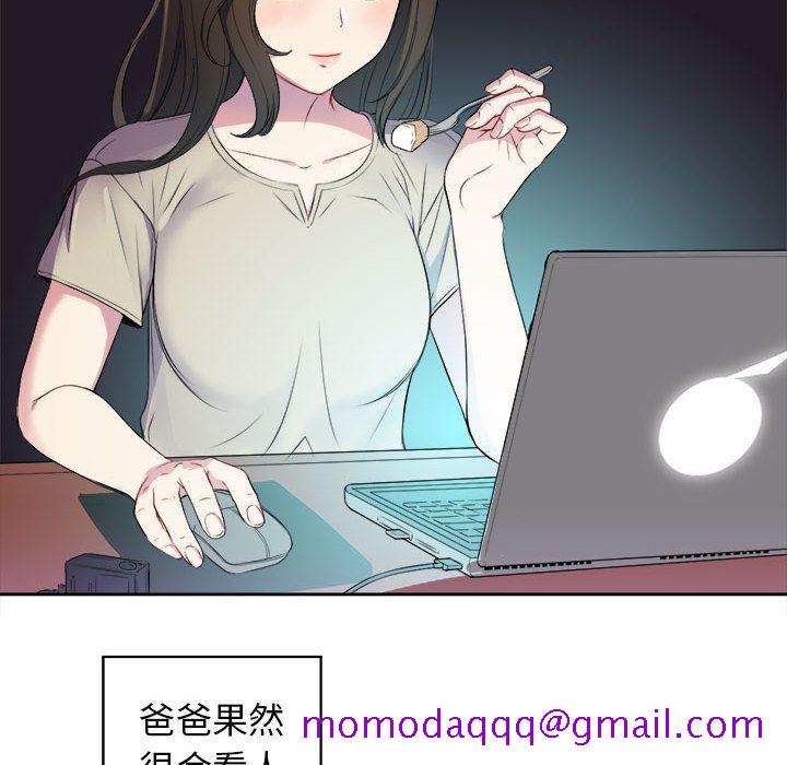 《由莉的秘密》漫画最新章节由莉的秘密-第 26 章免费下拉式在线观看章节第【6】张图片