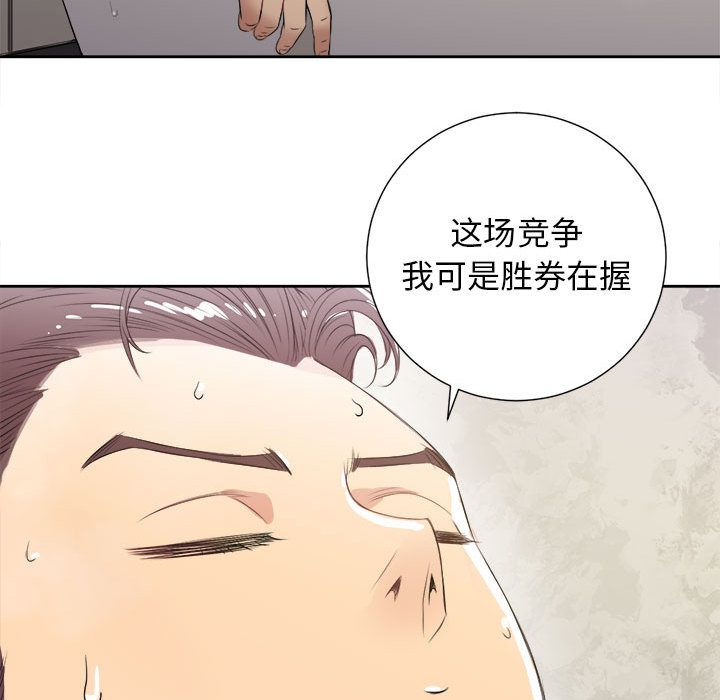 《由莉的秘密》漫画最新章节由莉的秘密-第 26 章免费下拉式在线观看章节第【32】张图片