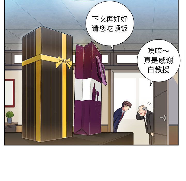 《由莉的秘密》漫画最新章节由莉的秘密-第 26 章免费下拉式在线观看章节第【58】张图片