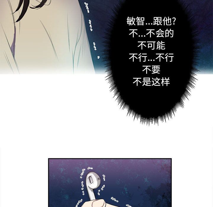 《由莉的秘密》漫画最新章节由莉的秘密-第 26 章免费下拉式在线观看章节第【22】张图片