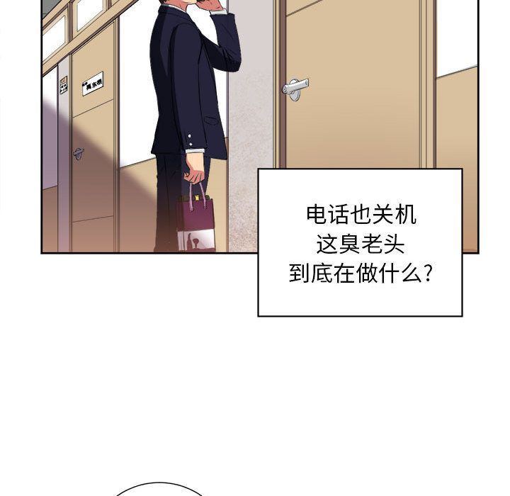 《由莉的秘密》漫画最新章节由莉的秘密-第 26 章免费下拉式在线观看章节第【63】张图片