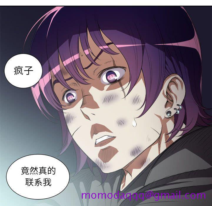 《由莉的秘密》漫画最新章节由莉的秘密-第 27 章免费下拉式在线观看章节第【36】张图片