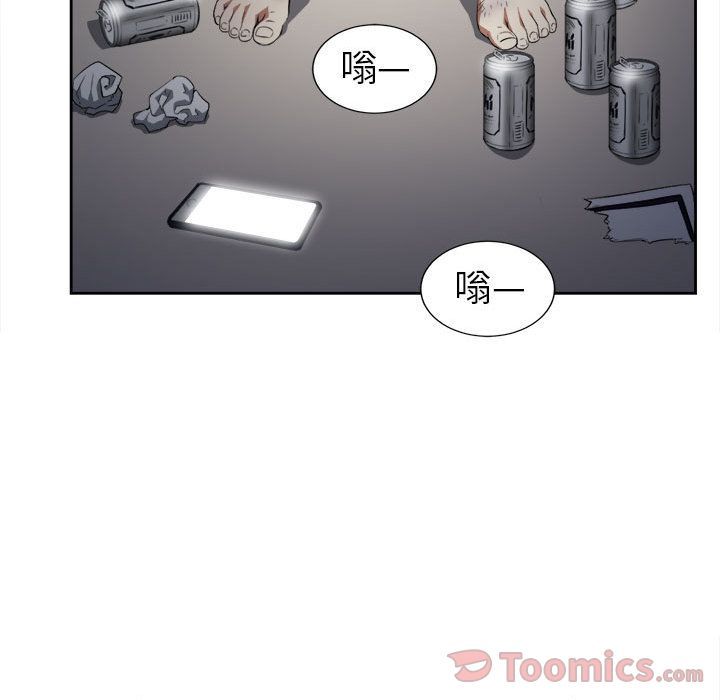 《由莉的秘密》漫画最新章节由莉的秘密-第 27 章免费下拉式在线观看章节第【34】张图片