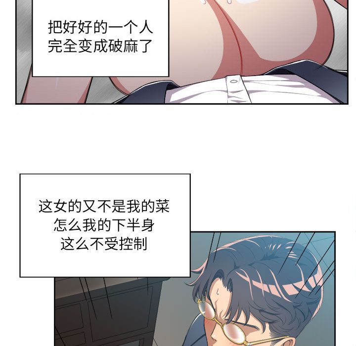 《由莉的秘密》漫画最新章节由莉的秘密-第 27 章免费下拉式在线观看章节第【8】张图片