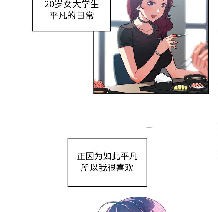 《由莉的秘密》漫画最新章节由莉的秘密-第 28 章免费下拉式在线观看章节第【14】张图片