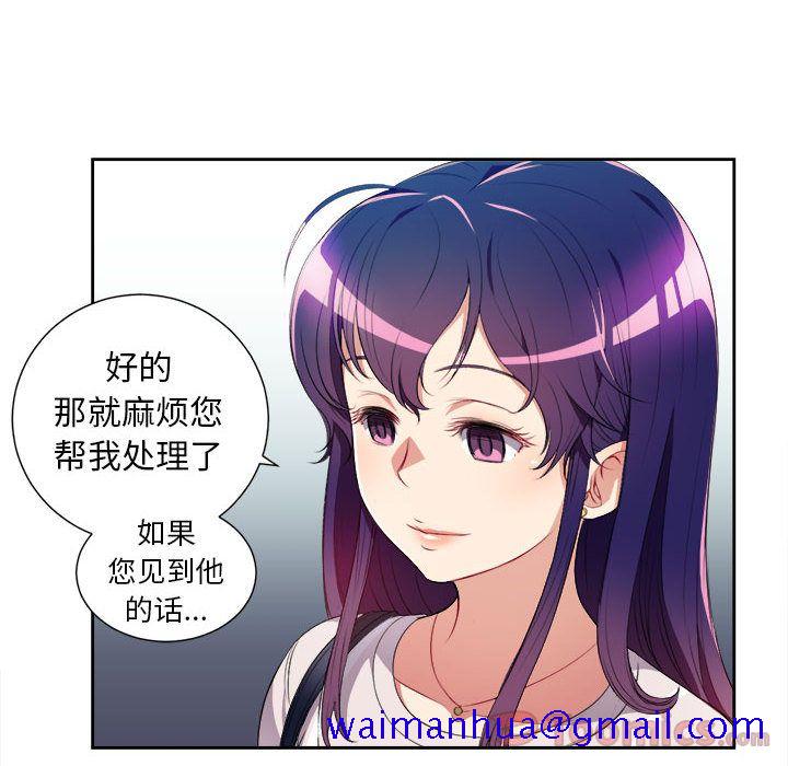 《由莉的秘密》漫画最新章节由莉的秘密-第 29 章免费下拉式在线观看章节第【61】张图片