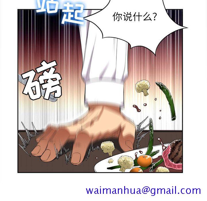 《由莉的秘密》漫画最新章节由莉的秘密-第 29 章免费下拉式在线观看章节第【31】张图片