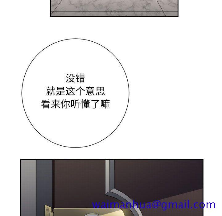 《由莉的秘密》漫画最新章节由莉的秘密-第 29 章免费下拉式在线观看章节第【21】张图片