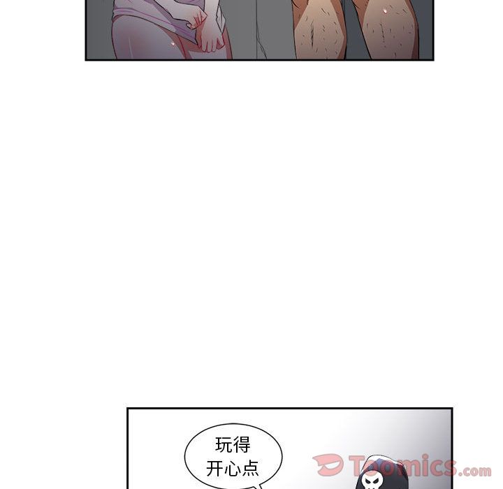 《由莉的秘密》漫画最新章节由莉的秘密-第 30 章免费下拉式在线观看章节第【82】张图片