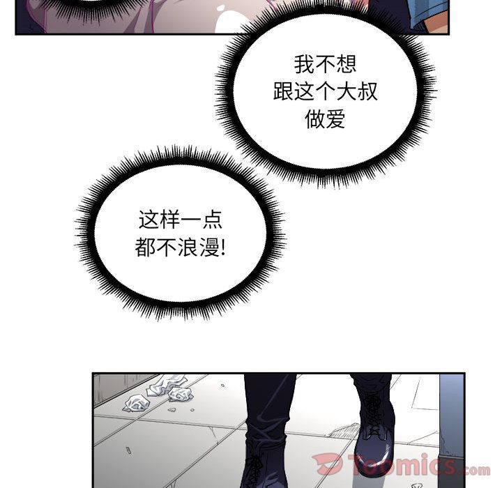 《由莉的秘密》漫画最新章节由莉的秘密-第 30 章免费下拉式在线观看章节第【68】张图片