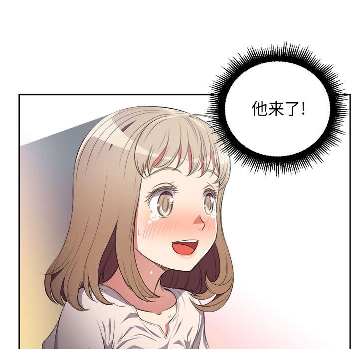 《由莉的秘密》漫画最新章节由莉的秘密-第 30 章免费下拉式在线观看章节第【73】张图片