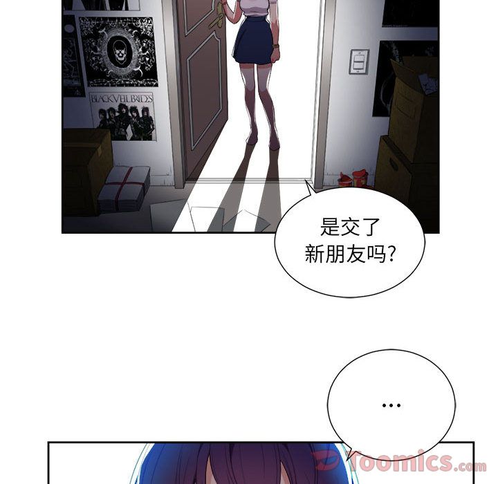 《由莉的秘密》漫画最新章节由莉的秘密-第 30 章免费下拉式在线观看章节第【38】张图片