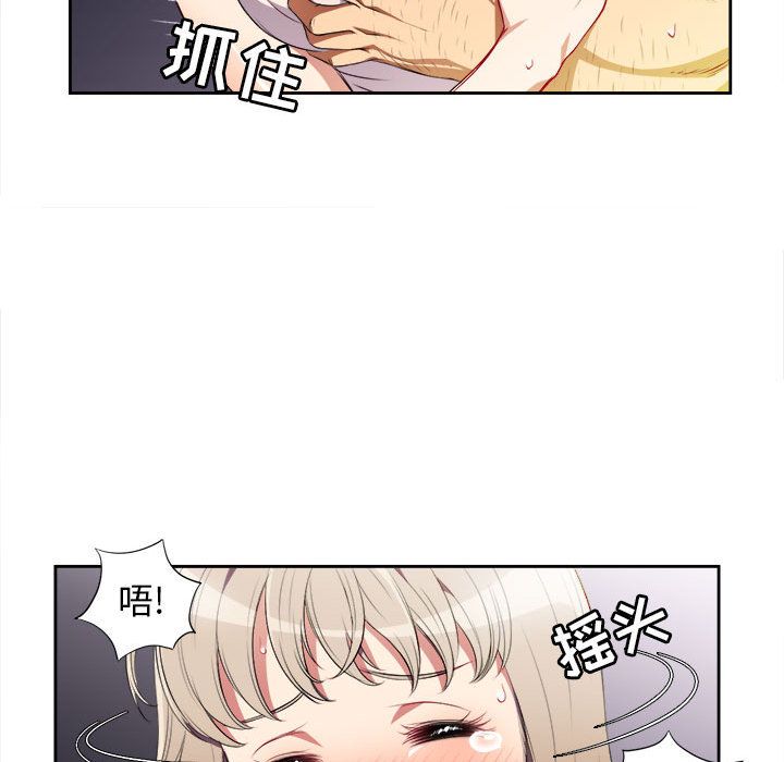 《由莉的秘密》漫画最新章节由莉的秘密-第 30 章免费下拉式在线观看章节第【14】张图片